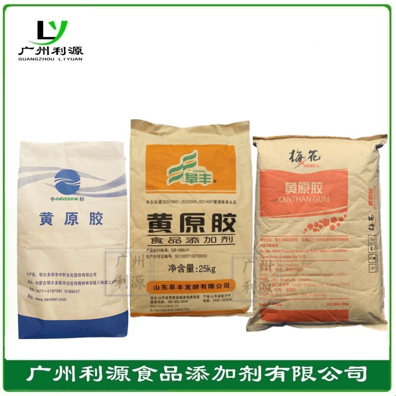 中轩/阜丰/梅花黄原胶 食品级剂悬浮剂 汉生胶 高粘度增稠剂