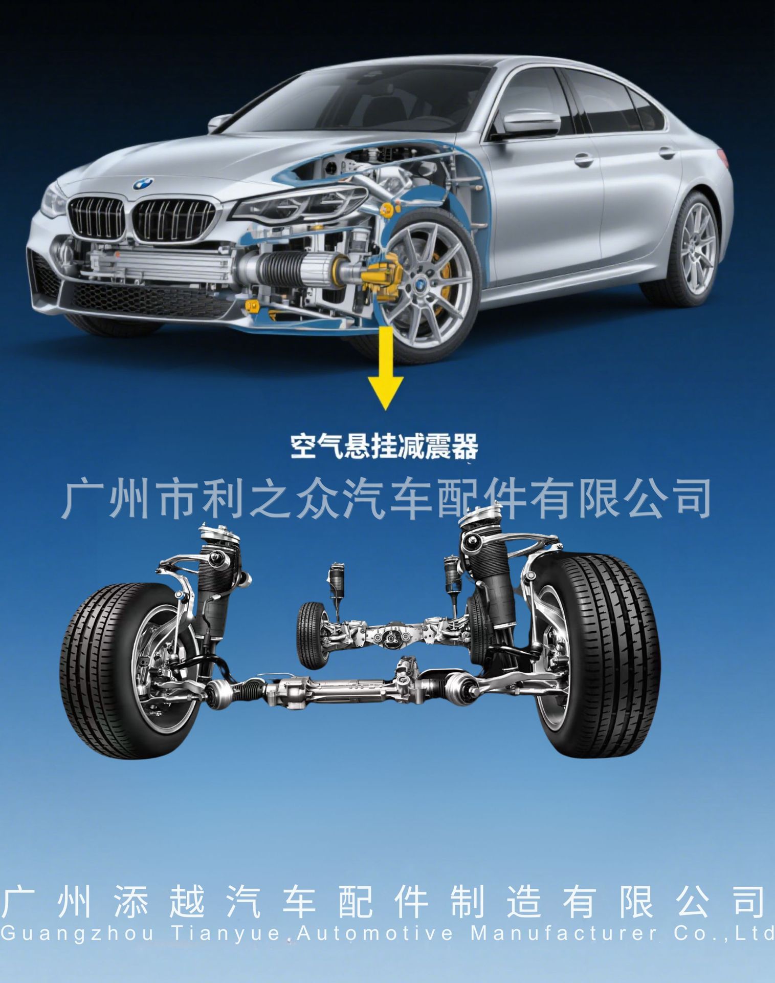 4F0616040Aa Is Suitable for Audi A6C6 Front Machine Air Suspension Shock Absorber 4F0616039Aa