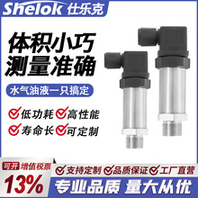 ˘˔Uɢ艺׃4-20maˮ՚≺Һ͉΢