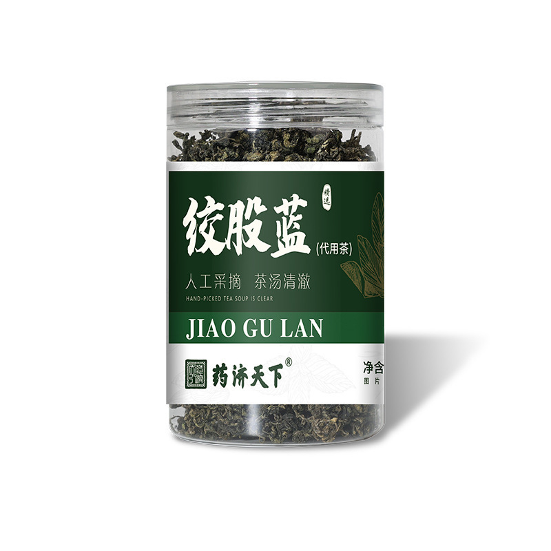 薬済天下43項任意組み合わせバラジャスミン菊決明子クコ州花茶現物代発|undefined