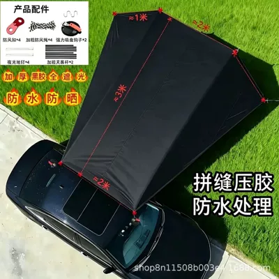 Avtomobil yan çətirləri Camping Vinyl Canopy Portable - vinyl-full-blackout-black-car-side-canopy-23-4m-double-suction-cups-car-side-canopy