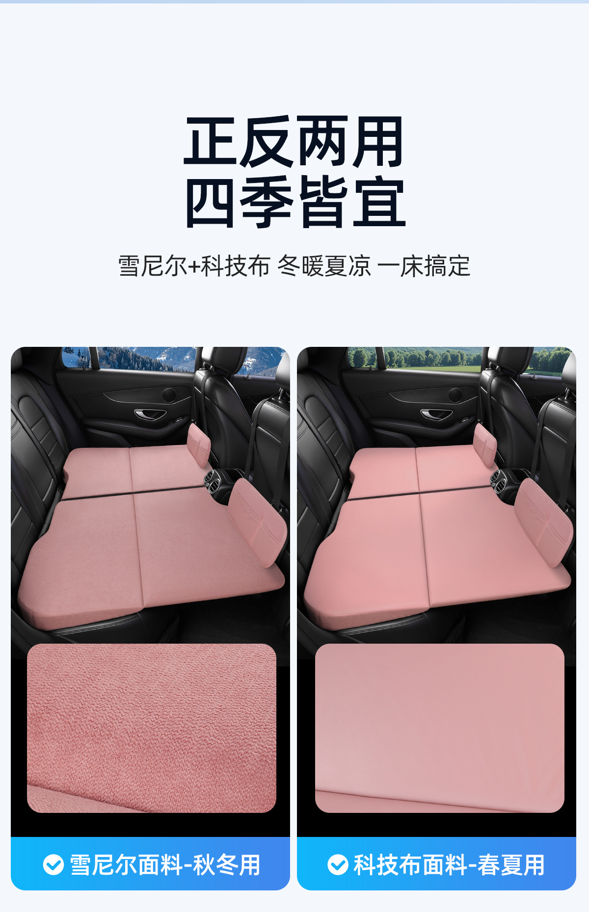 Double-Sided Folding Car Bed, No Inflation Needed, Universal Rear Seat Sleeping Pad, Portable for Self-Driving Camping and Long-Distance Car Travel