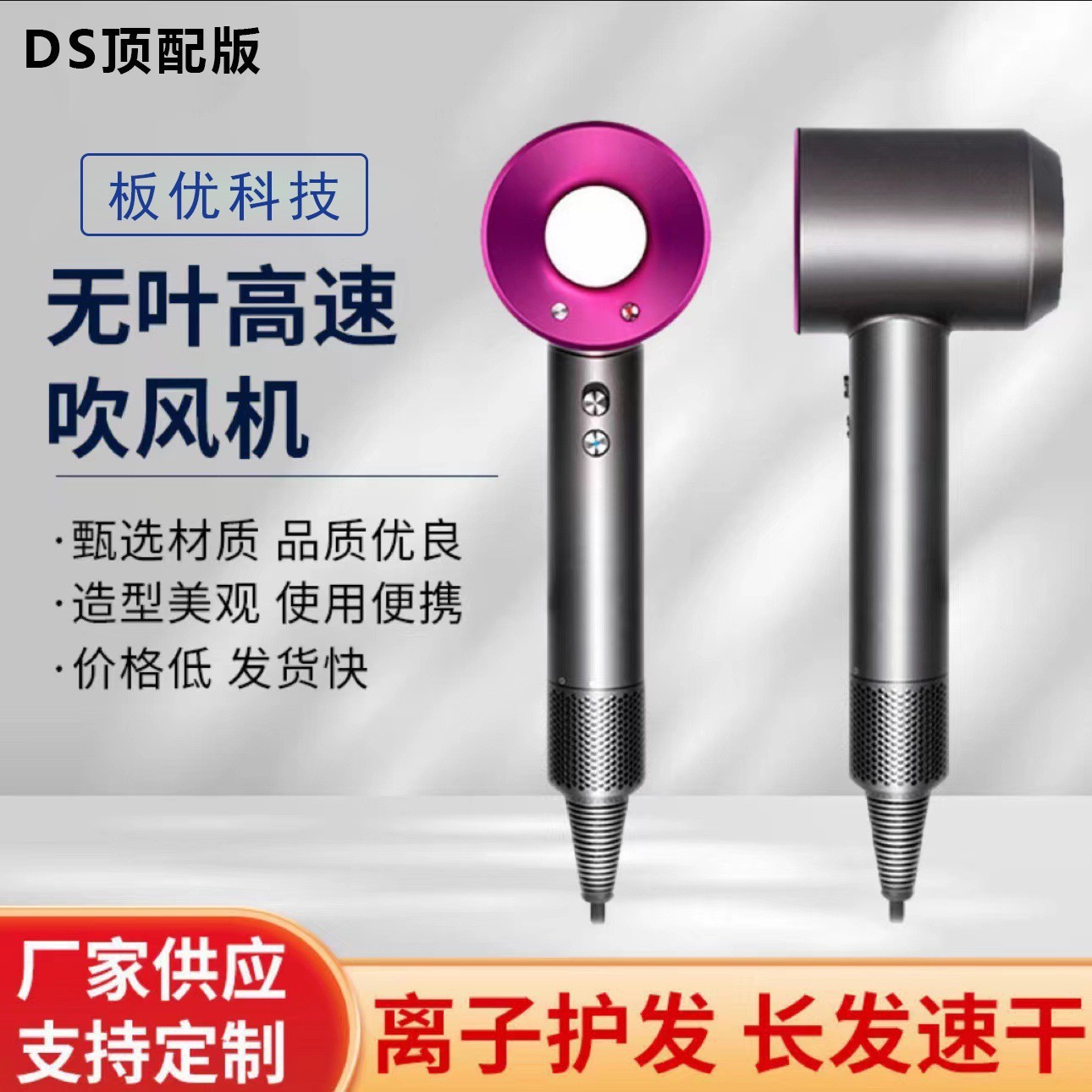 Huaqiang North beauty salon household high-power Dedicated No leaves high speed Hair drier hair drier wholesale Wind power