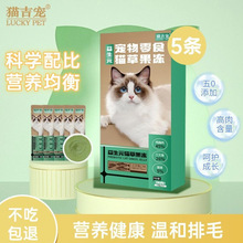 ��ԇ��һ�С�؈����؈�ݹ���؈�l���غ���ë��؈�仯ë��ë؈��ʳ