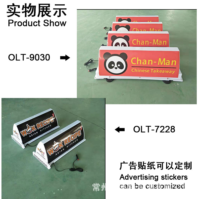 Customized Magnetic Taxi Lights for Cross-Border Foreign Trade, Taxi Roof Led Light Boxes with Strong Design for Vehicle Mounting