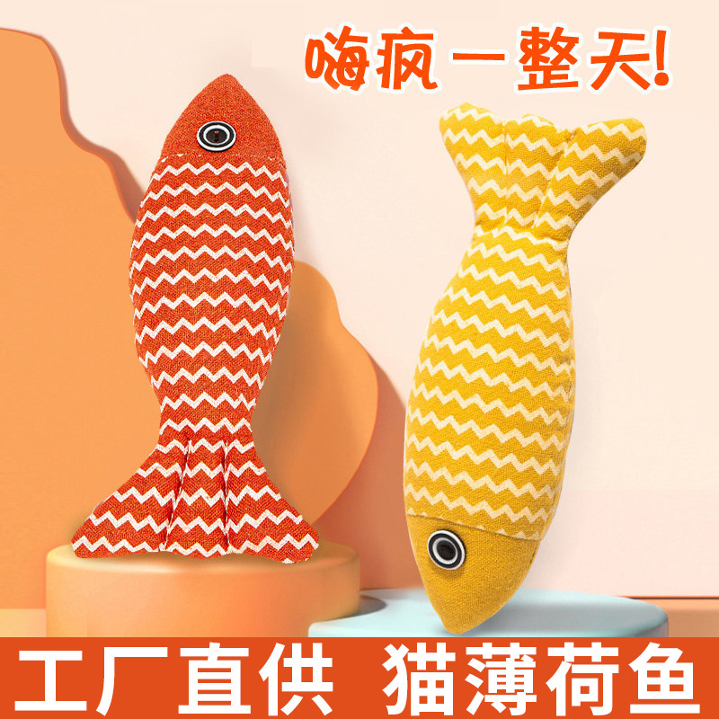 Cat Toy Self-Hi Catmint Muppet Imitation Fish Kitten Molar Kitten Kitten Cat Stick Pet Cat Cat Supplies