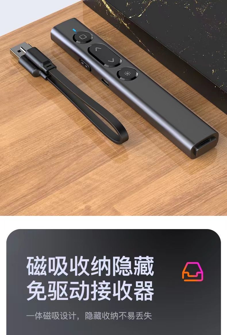 Multimedia PPT page-turning pen function, business remote control teaching, laser pen demonstration, USB charging page-turning pen undefined