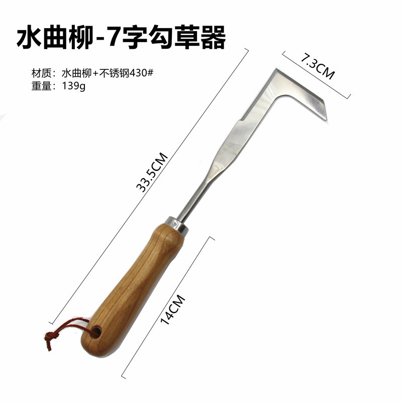 Устройство для сбора травы Fraxinus mandshurica-7 символов