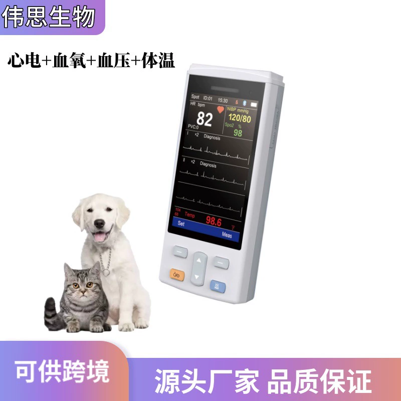 Монитор жизнедеятельности животных Weisi Bio Pet, портативный ветеринарный ЭКГ-монитор, компактный и многопараметрический