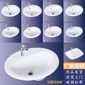 台盆/面盆;其他卫浴洁具