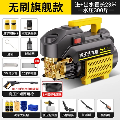 Machine High-Pressure Water Gun for Home: Car washing machine - flagship-model-98880-brushless-pure-copper-core-motor-23m-tubes-long-gun-pa-pot-universal-nozzle-car-wash-gift-pack-car-wash-brush-2