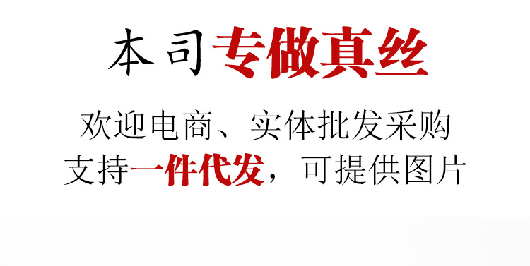 双面拉链详情页_01.png