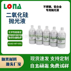 金属工艺液;抛光膏;其他氧化物