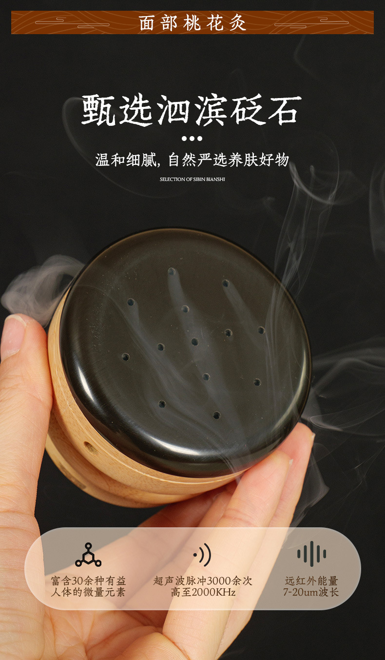Natural Bian Stone Facial Moxibustion Jar with Guasha Massage Tool and 54 Moxa Sticks Gift Set quality and texture