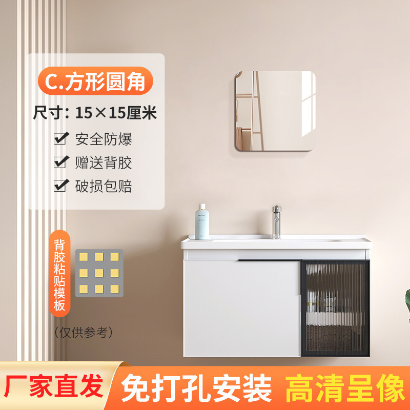 Espejo acrílico autoadhesivo pared espejo blando espejo de maquillaje espejo de vestir espejo de decoración espejo de vestir sin agujeros espejo de vestir