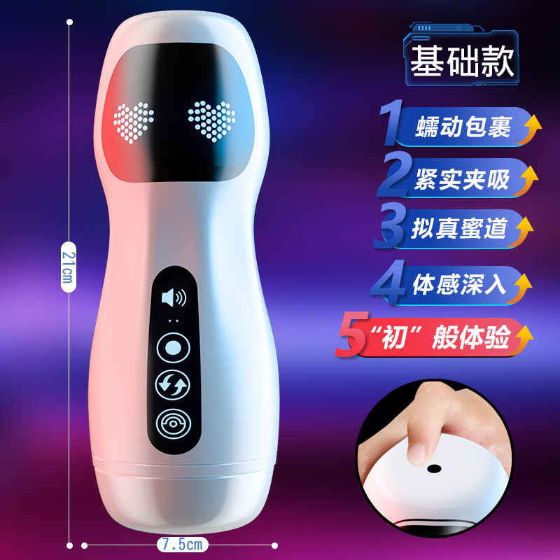 Jueco de avión eléctrico masculino auto telescópico fuerte choque masturbador de voz juguetes accesorios sexuales para adultos image 11