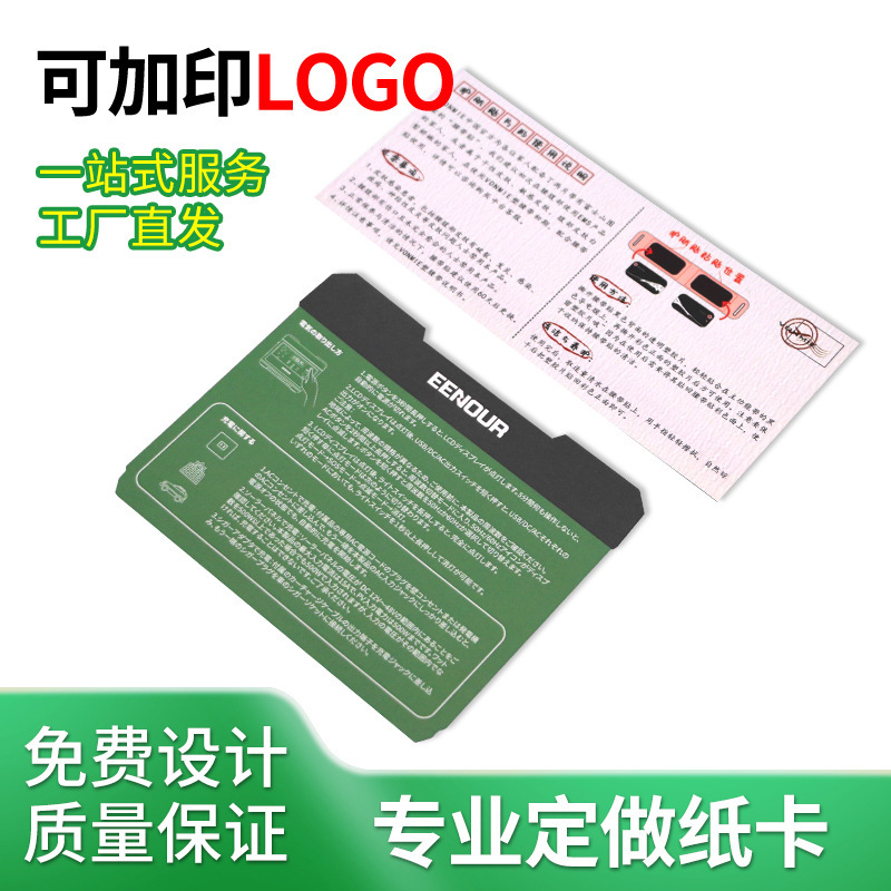 Color card factory printing kraft paper women's clothing tag jewelry socks label paper card after-sales service clothing price tag