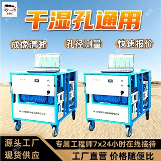 超声波成孔成槽检测仪 桩基检测 JA-U100超声波成孔成槽检测仪