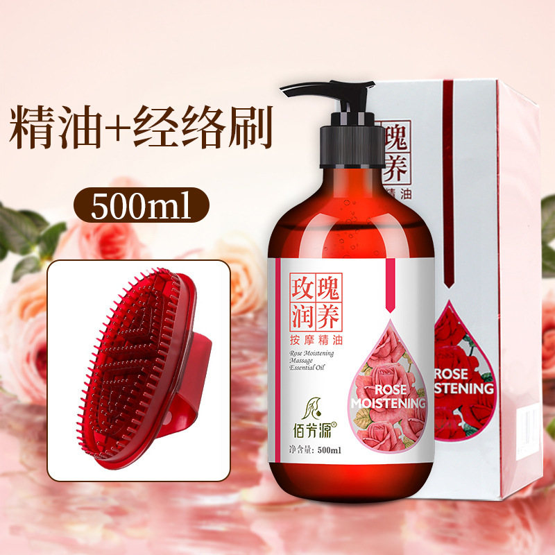 ローズオイルスキンケアエステサロン専用全身マッサージエッセンシャルオイルベースオイルマッサージオイルスクレイピングオープンバック卸売|undefined