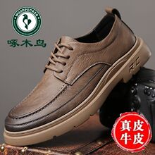 ��ľ�B��Ь�͹��¿���Ӣ�����b�̄�ƤЬ��Ƥܛ����ʿ���eЬ��