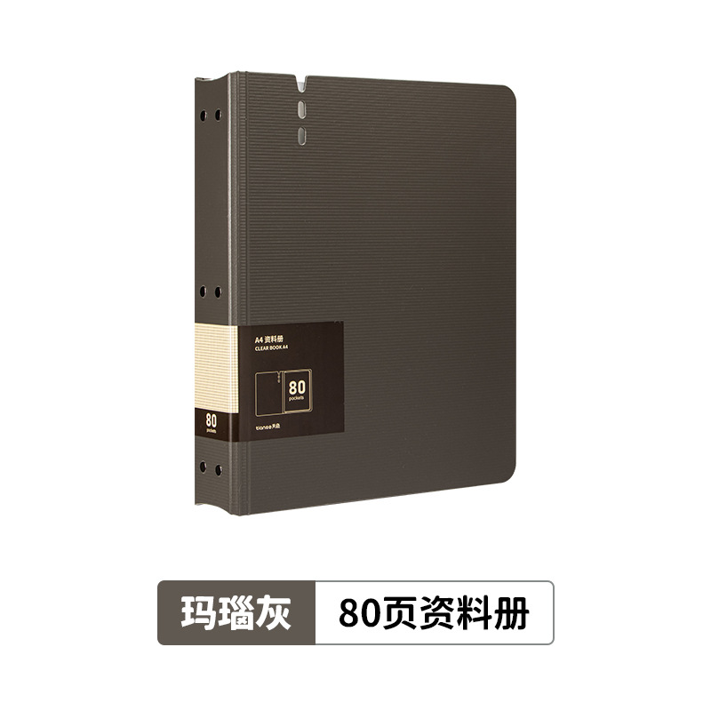 마노 그레이 80페이지