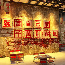 饭破店复古墙面装饰餐饮壁画市井风火锅80年代怀旧老物件场景布置