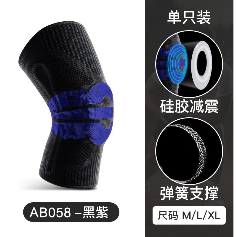 AB058-Negro y morado individual