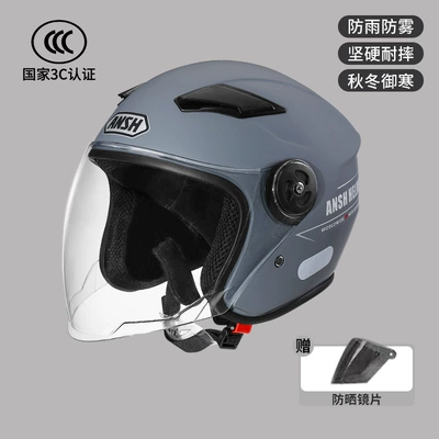 3C certification anti-fog motorcycle helmet Motosiklet kaskı (dəbilqə) - 3c-autumn-and-winter-anti-fog-style-dark-gray-sun-protection-lenses
