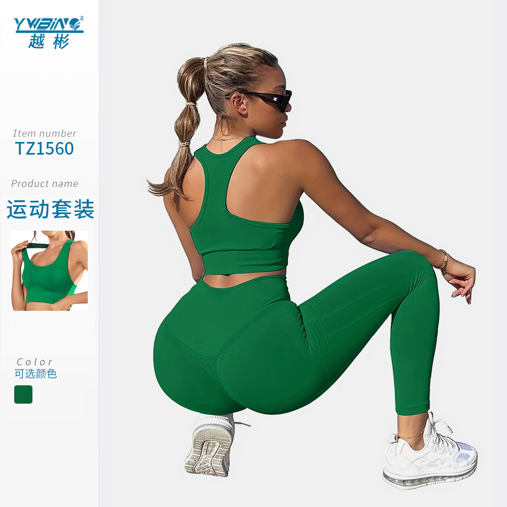 Deportes yoga ropa de entrenamiento de dos piezas alta elástica transpirable desmontable pecho pad ropa de entrenamiento cintura alta cadera levantamiento ropa para correr para mujeres