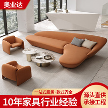 商务接待办公沙发茶几组合酒店大堂休息区等候区异形布艺沙发套装