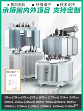 S11油浸式变压器高压三相S13-250-400-630KVA千瓦电力变压器10KV