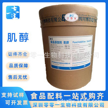 ����/ֲ���c �������c��Ʒ ֲ���cʳ��ֲ���c��ĩ��Ʒ ����Ʒ�oɫ