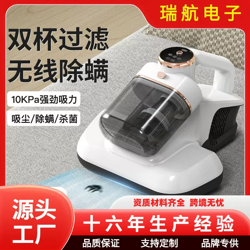 跨境家用除螨仪双杯双尘桶过滤拍打紫外线杀菌除菌无线手持吸尘器
