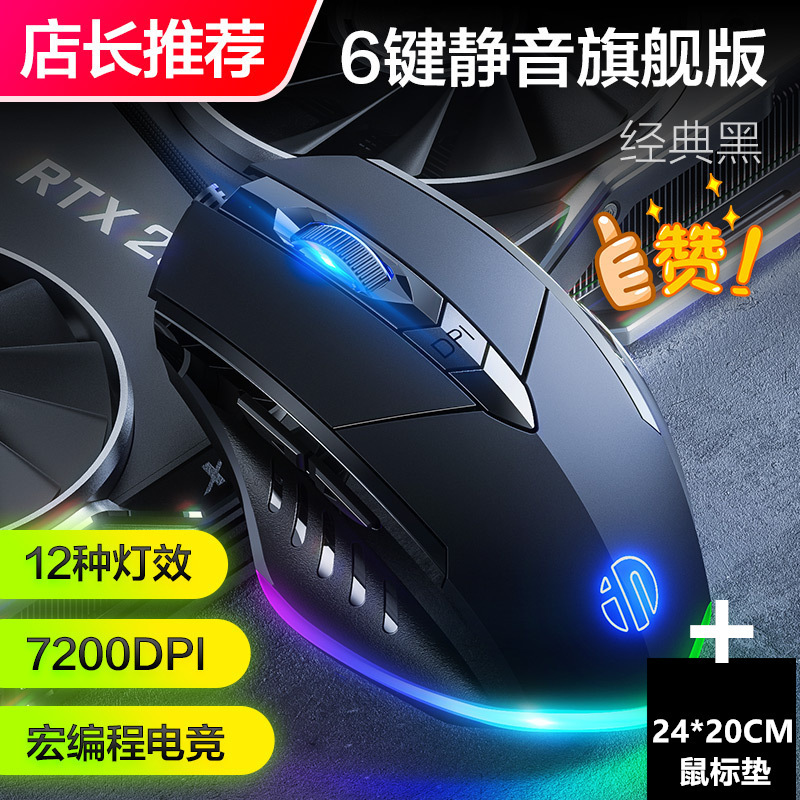小包デスクトップコンピュータマウス静音ノート汎用ゲームオフィス有線usb内蔵加重pw1spro|undefined