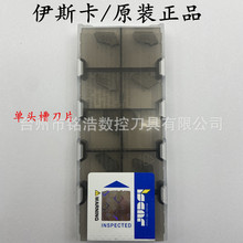 ԭbɫISCAR˹؆^в۵ƬGFN 3 IC354P䓵