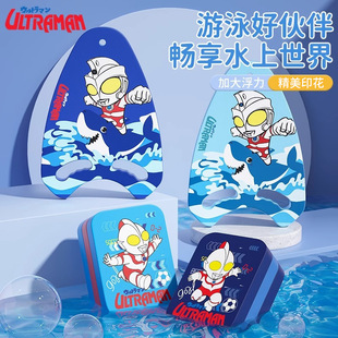Classic Altman Children's Floating Board Back Floating Learning Swimming Equipment Beginners Floating Floating Board Professional Water Board