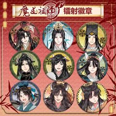魔道の祖師周辺百鬼夜行シリーズ魏無羨蘭望機ブリキレーザーバッジギフト