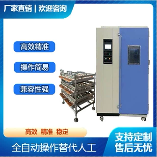 长效可靠性测试台 高低温环境亮度退化趋势及功率衰减检测装置
