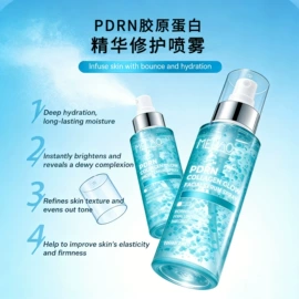 浴盐;液态精华;漱口水