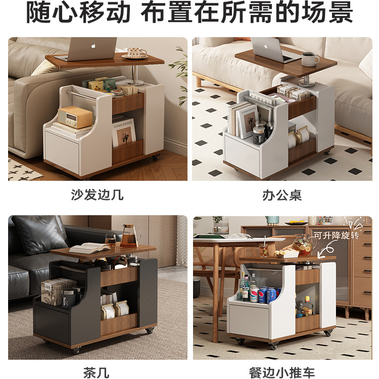 可升降旋转边几小户型客厅沙发侧边柜家用茶几小推车可移动收纳桌|undefined