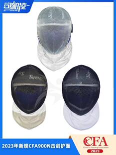 ����������CFA900N��Ҏ2023������ِCFA1800N�؄��儦��ͯ�o��