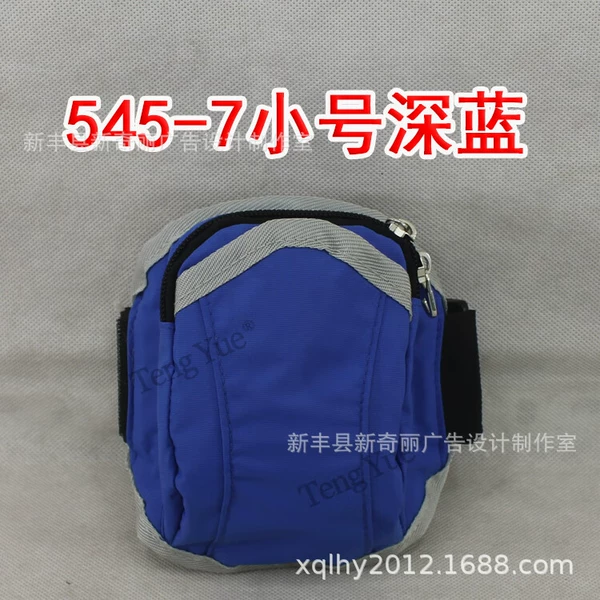 545-7 Small Deep Blue