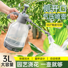 Qihua アップグレードバージョン回転ロッドスプレーボトル計量カップ付き家庭用花の水やりスプレーボトルプラスチックハンドヘルド空気圧スプレーボトル