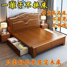 新中式家居加粗加厚燕尾榫卯结构2*2.2实木床大床1.8双人床主卧床