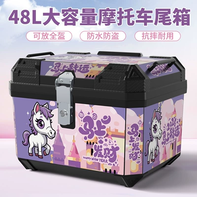 Electric car tail box, Trunk, Scooter Trunk, Motorcycle