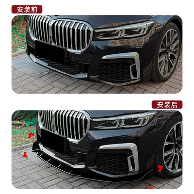 for BMW 7 Series: BMW Big Surrounded