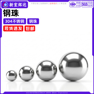 304���P������������S��䓌���С���L�����A����0.5mm60mm