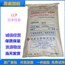 LCP �ձ�ס�ѻ��W E5008L ���w���� ��ȼ ����þ� ʳƷ����
