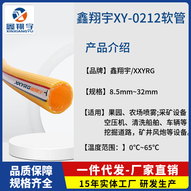 批发空压机黄色压力胶管 三层加厚耐高温PVC纤维增强塑料软管32