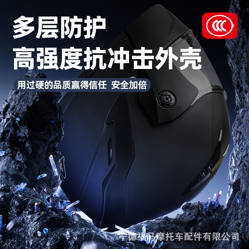 Foreign trade cross-border Bluetooth helmet, full-face helmet for electric motorcycle riding, dual lenses, waterproof, anti-fog, with smart light strip